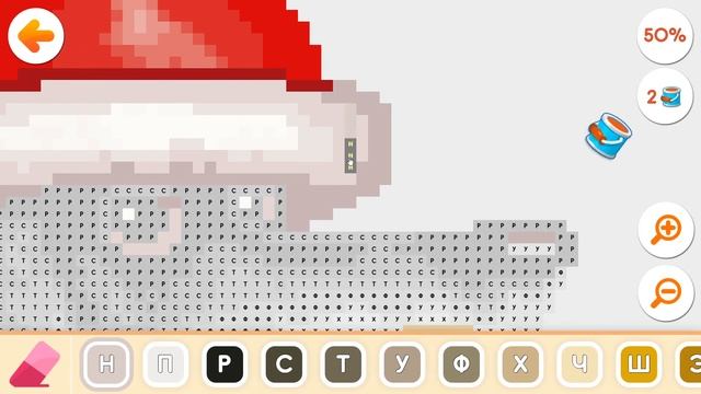 Раскрась меня: раскраска по номерам! #48 Прохождение игры Раскраски смотреть онлайн