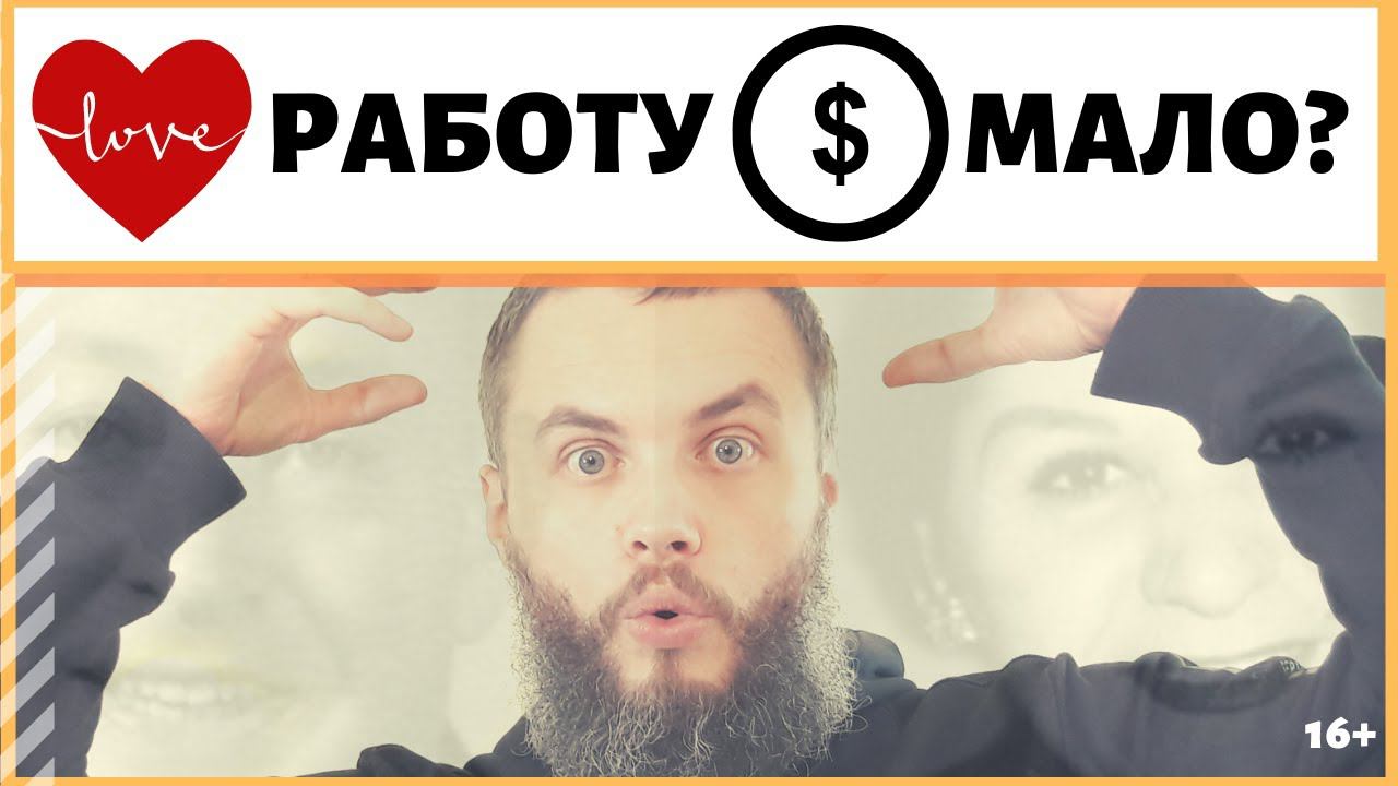 Аладдин Счастливый