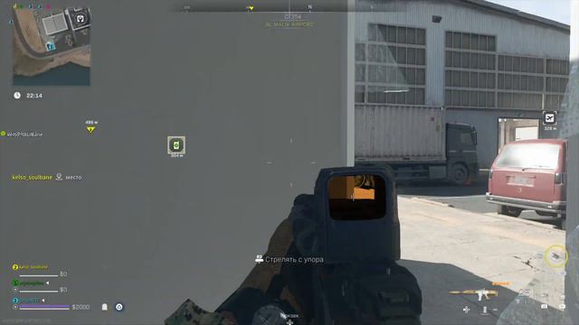 Call of Duty®: Modern Warfare II_20230406113712 смотреть онлайн