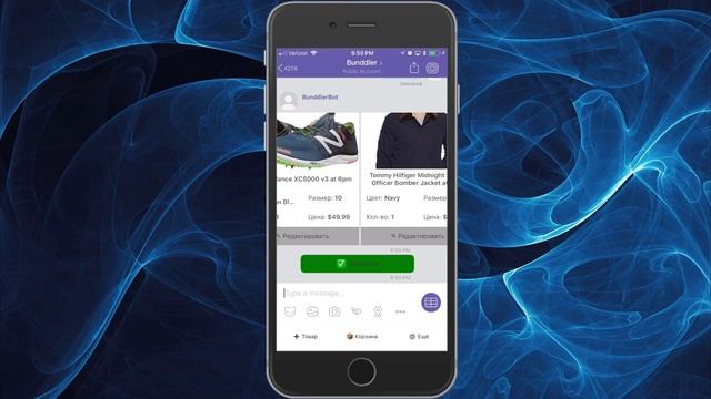 Viber Bot смотреть онлайн