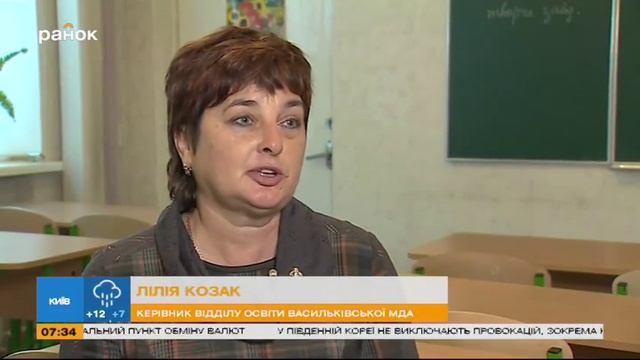 Обвал школы в Василькове. Год спустя - Утро с Интером смотреть онлайн