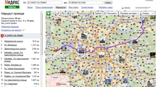 13_yandex_map смотреть онлайн