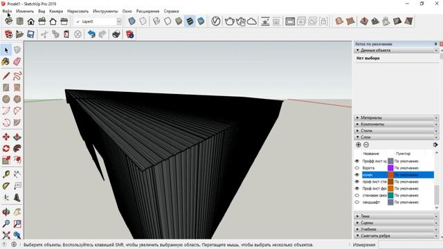 SketchUp - Как Сделать Простой Ландшафтный Дизайн? Заключительная 5-я часть + V-Ray смотреть онлайн