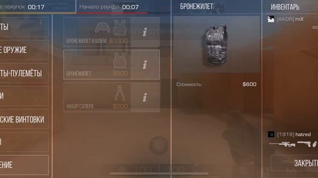 Демка союзники с iphone 11 | Standoff 2 | hatred смотреть онлайн