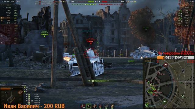 World of Tanks. Т-45. Пидобирский стрим со зрителями. ☠ РОЗЫГРЫШ ГОЛДЫ ☠ смотреть онлайн