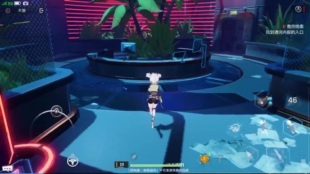 Tower of fantasy - Сюжет Самир смотреть онлайн