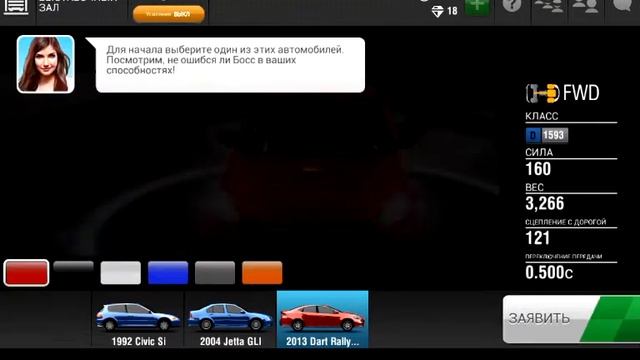Racing Rivals on android - аналог CSR гонок. смотреть онлайн
