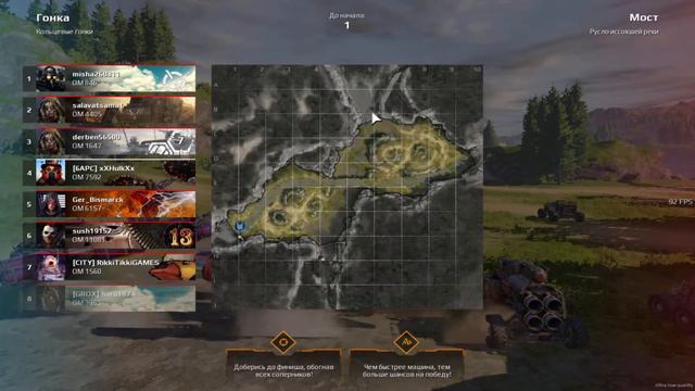 CROSSOUT•КРОССАУТ•RACE•ГОНКИ смотреть онлайн