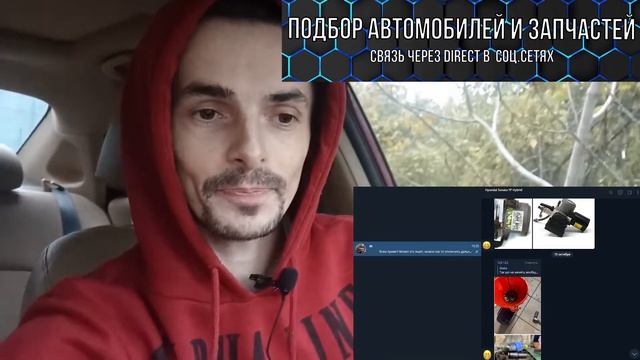 Павел Клим - Ремонт и Обслуживание Автомобилей / Развал Схожд. / Гибриды / Подбор Авто и Запчастей смотреть онлайн