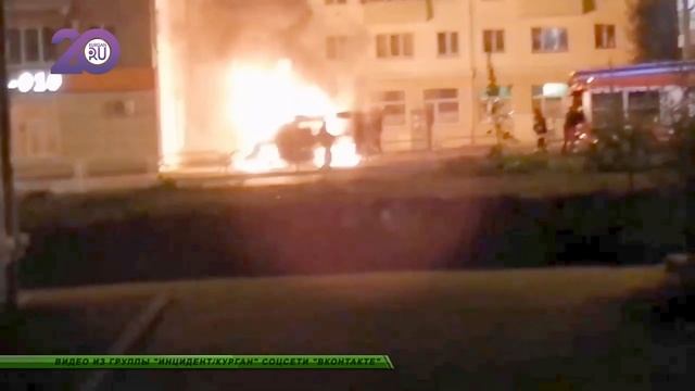В Кургане посреди ночи вспыхнул катафалк смотреть онлайн