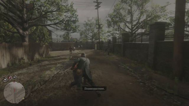 Red Dead Redemption 2 часть 22 исследование Сен-Дени смотреть онлайн