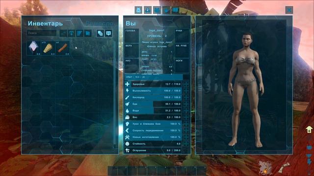 ARK: Survival Evolved 🐾 НЕДОБИТЫЙ ТРИЛОБИТ смотреть онлайн