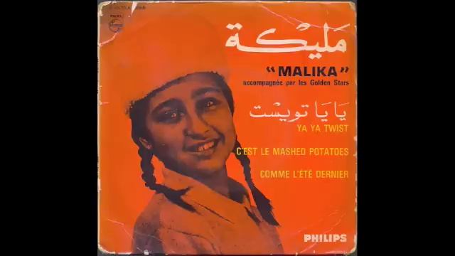 Malika - Ya ya twist смотреть онлайн