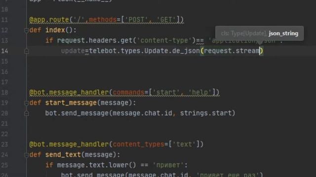 Самый Легкий Способ Перейти на Webhook. Урок №2 смотреть онлайн