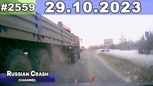 ДТП. Подборка на видеорегистратор за 29.10.2023 Октябрь 2023