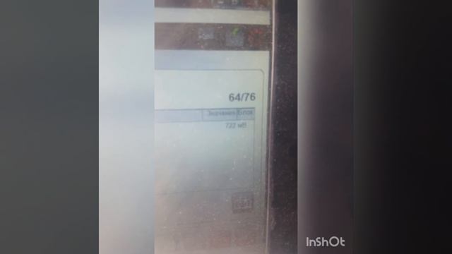 Параметры лямбда зонда Renault Logan. смотреть онлайн