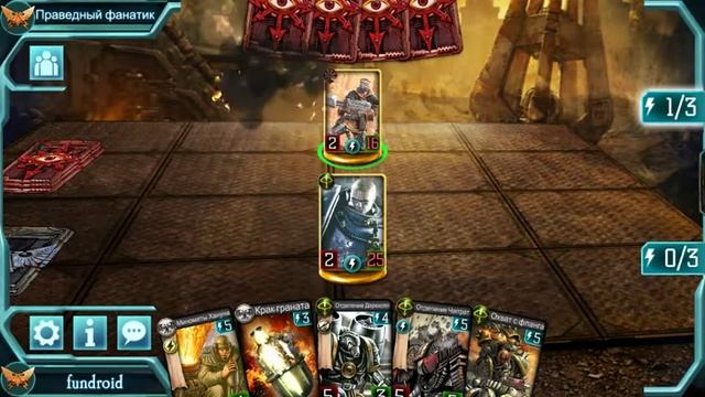 The Horus Heresy: Legions - Смотрим новую карточную игру. смотреть онлайн