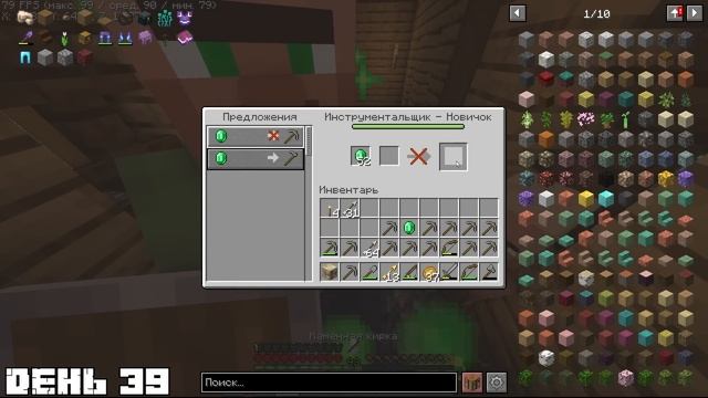 Я ВЫЖИЛ 100 ДНЕЙ НА СКАЙБЛОКЕ В МАЙНКРАФТ ХАРДКОРЕ ! смотреть онлайн