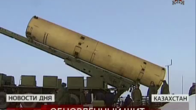 Запуск системы ПРО смотреть онлайн