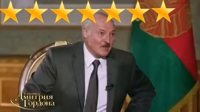 Лукашенко - супермен смотреть онлайн