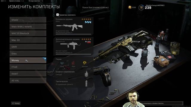 Warzone. Крысиные бега. смотреть онлайн