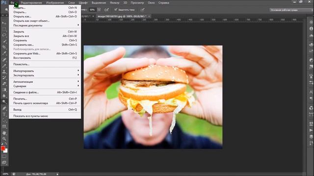 Фишки Фотошопа. [Photoshop #3] Как сделать картинку ярче? Делаем яркую картинку! смотреть онлайн