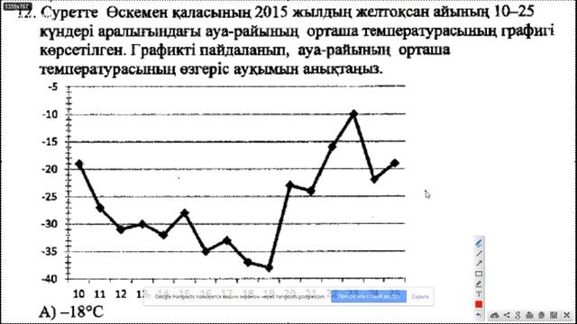 Нағыз ҰБТ-да келген 1173 нұсқа. Математикалық сауаттылық смотреть онлайн