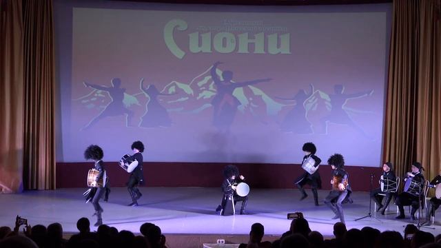 Сиони 10 лет (1 часть танцы). смотреть онлайн