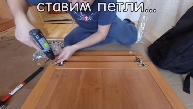 Индивидуальный подход к мебели. Смотрим!!!(мебельная хирургия) смотреть онлайн