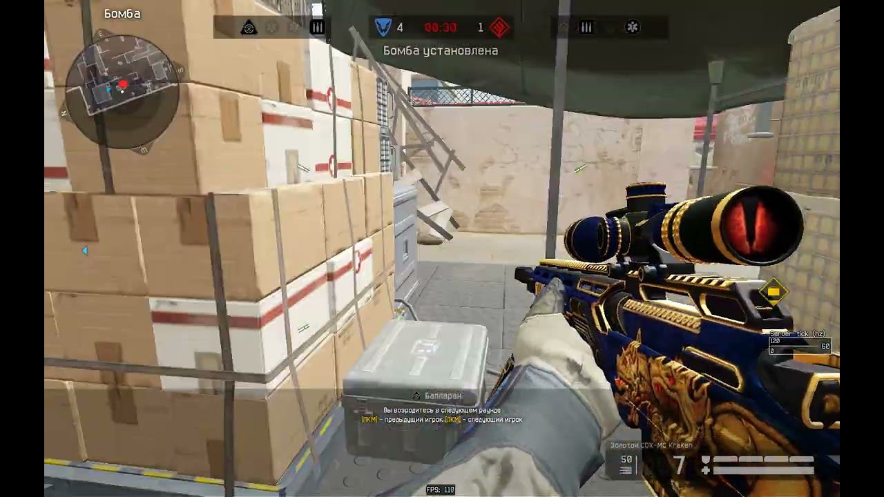 Warface РМ(Переулки,подрыв) смотреть онлайн