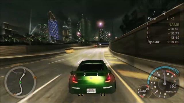 кто еще помнит эту игру!!!! Underground 2