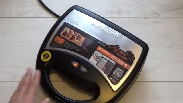 Мультипекарь REDMOND RMB M6141 Моя Мечта Сбылась!!! смотреть онлайн