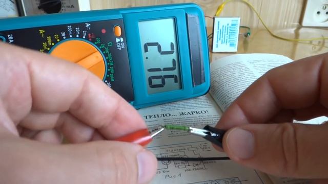 ? ТЕРМОРЕЛЕ ⚒️ Упрощаем Схему смотреть онлайн