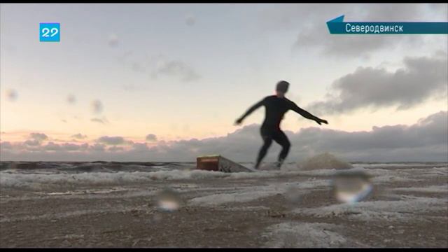 29.11.2018 Скимбординг на Белом море смотреть онлайн