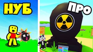 ВЗОРВАЛ САМУЮ ОГРОМНУЮ БОМБУ НА 1,000,000 ТОНН В РОБЛОКСЕ! ROBLOX Nuke Tycoon