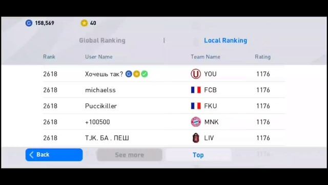 Как прописать ЗНАЧКИ халявных GP, бесплатных МОНЕТ MyClub Coins etc?Фишка для PES 2021 Mobile смотреть онлайн