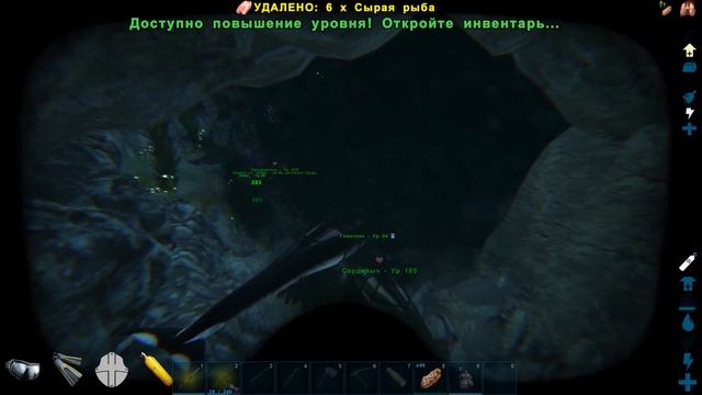 ARK: Survival Evolved |1| - Самая опасная пещера! Жизнь трайба! смотреть онлайн