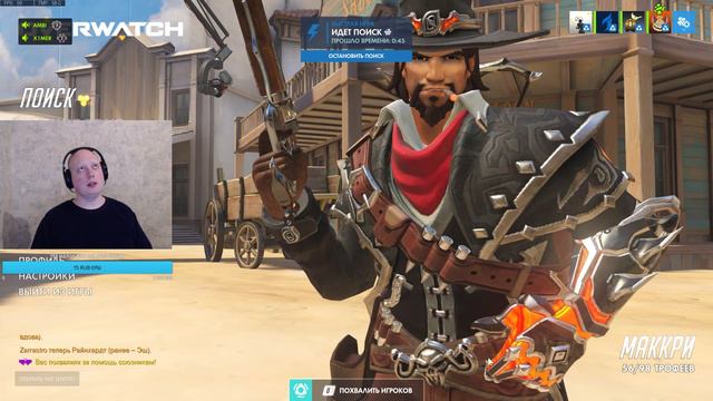 Рандомные тимы, прекрасные сливы, персики, вишенки | Overwatch смотреть онлайн