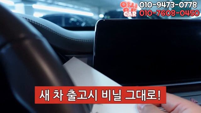 알선수수료없는 양심카 더K9_중고차 고물가 시대 실속잇는 갸격 양심가격 2019년5만키로#양심카 실속중고차#더K9중고차#이큐900중고차#신형에쿠스중고차#G80중고차#[판매완료 смотреть онлайн
