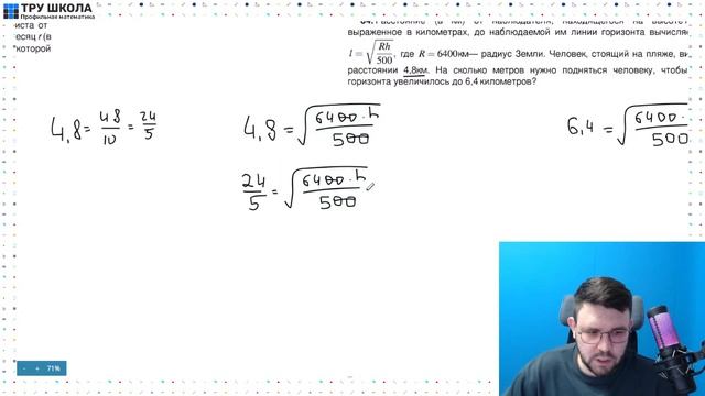 БОТАЕМ ПЕРВУЮ ЧАСТЬ ЕГЭ ПО ПРОФИЛЬНОЙ МАТЕМАТИКЕ | РЕШАЕМ 100+ ПРИМЕРОВ смотреть онлайн
