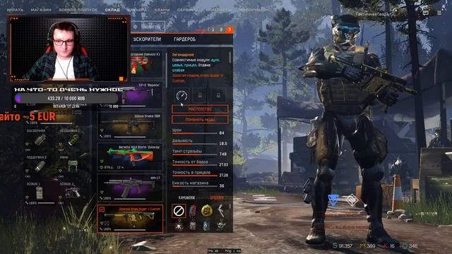 ? LIVE STREAM по WARFACE "На улице дубэо❄, значит рм потэо?" смотреть онлайн