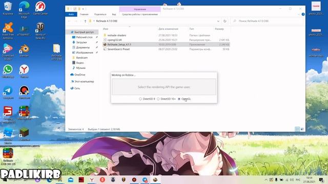 Как установить шейдеры в роблокс смотреть онлайн
