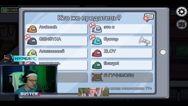 бустер орет на авдееч смотреть онлайн