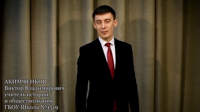 Конкурсное видеоинтервью классных руководителей Школа №1519 смотреть онлайн