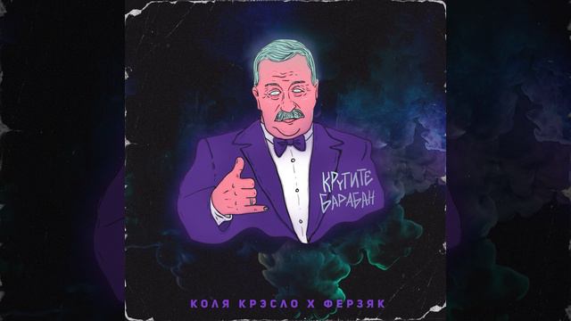 Ксива смотреть онлайн