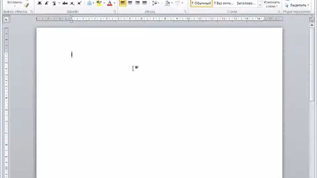 Microsoft Word Урок 1 Интерфейс программы смотреть онлайн