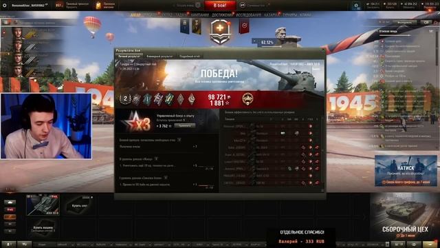 КЛУМБА AMX 50B ЧИЛИТ НА РАССЛАБОНЕ / ТОП ПЯТЬ ФИШЕК КОТОРЫЕ БЫ ДОБАВИЛ В ИГРУ смотреть онлайн