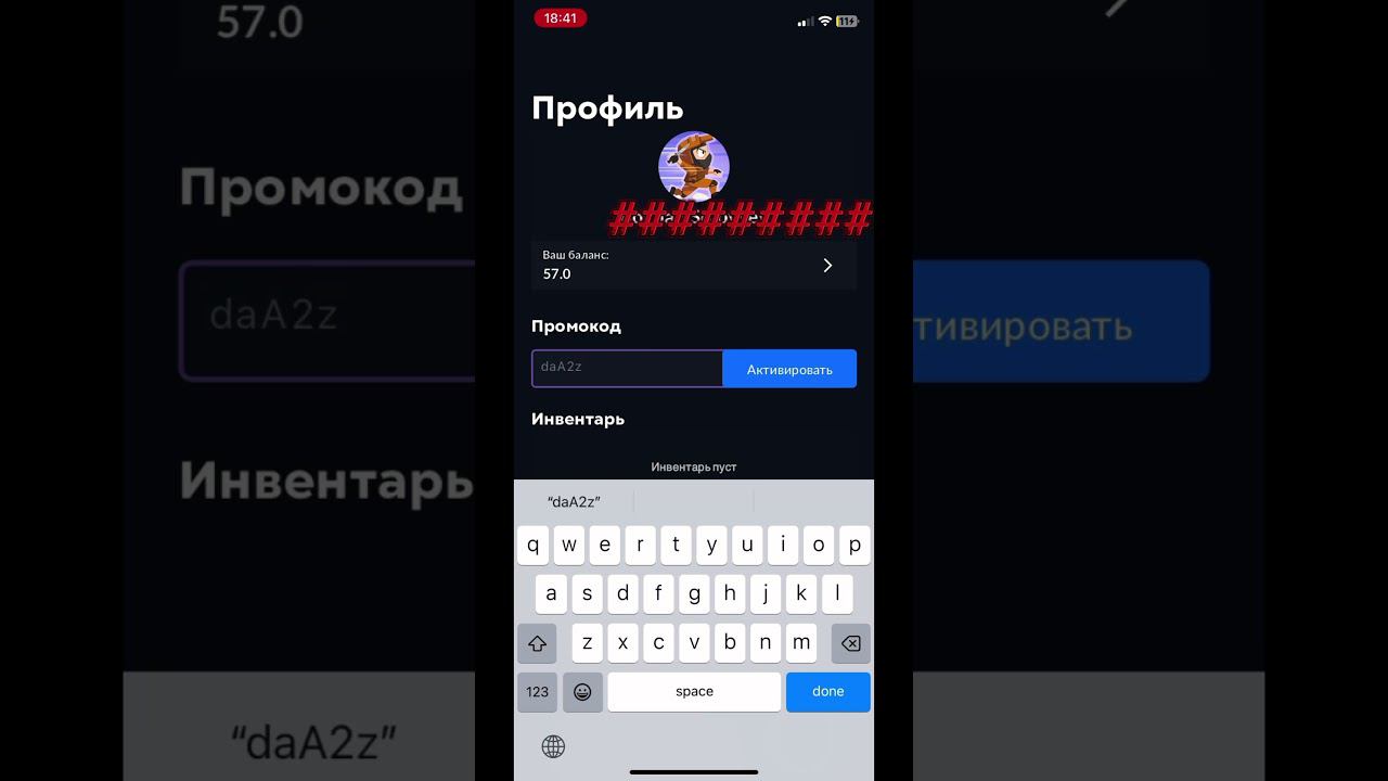 Промокод на Skins farm смотреть онлайн