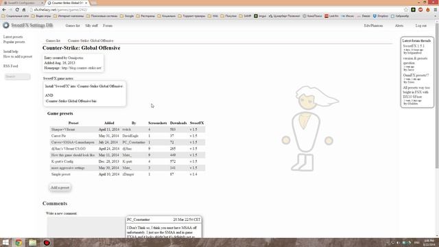 Гайд по установке SweetFX смотреть онлайн