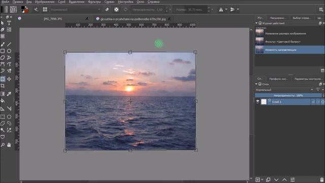 Редактирование фотографий в редакторе Krita смотреть онлайн